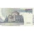 Itália 10000 Lire 1984
